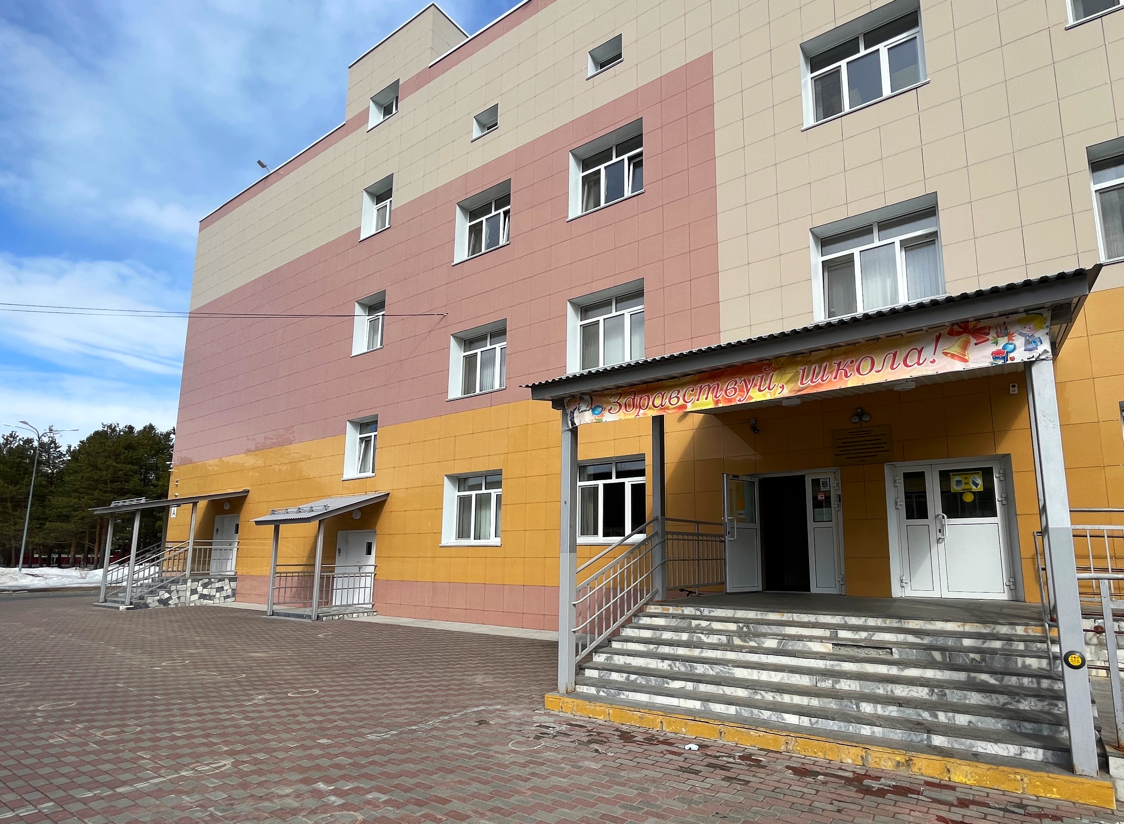 Корпус начальной школы
